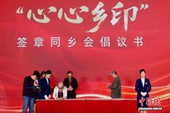 记者手记：一张全家福、一方浙江